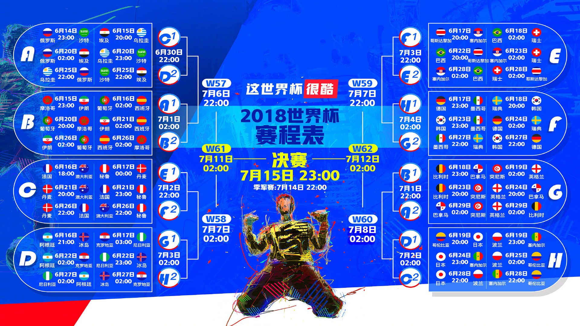 塞维利亚血拼卡塔尔,一颗滚烫的钻石,坠入天边沉默的深蓝